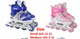 Children Complete Set Full Flash Adjustable Roller Skates
