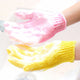 1Pair Exfoliating Shower Glove